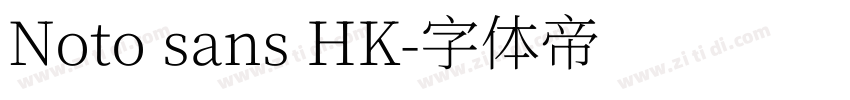 Noto sans HK字体转换